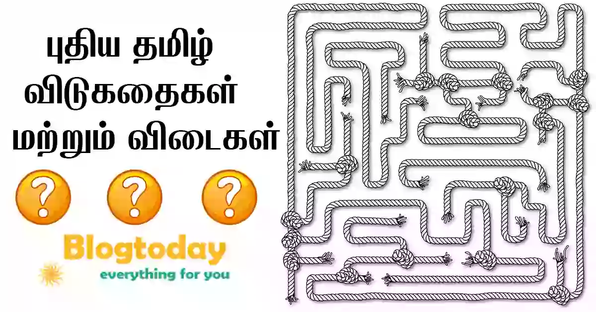 tamil riddles with answer